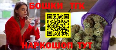 гашиш Бугуруслан