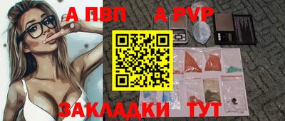 таблы Жуковский