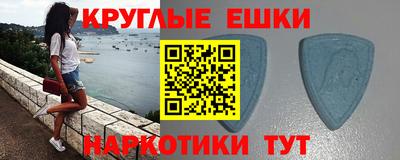 молекула духа Кандалакша