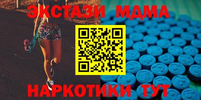 синтетический гашиш Заволжье