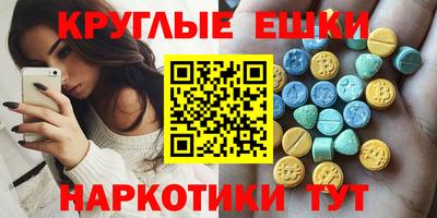 меф VHQ Абинск