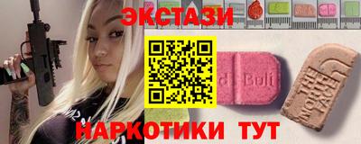 таблы Жуковский