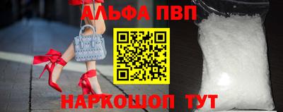 a pvp Будённовск