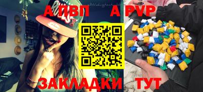 синтетический гашиш Заволжье