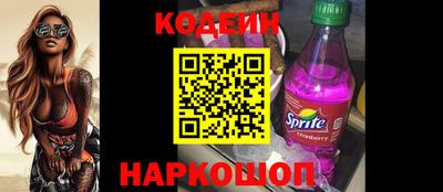 синтетический гашиш Заволжье