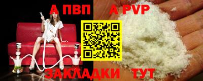 дживик Канаш
