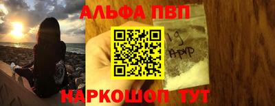 таблы Жуковский