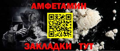 таблы Жуковский
