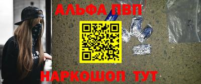 синтетический гашиш Заволжье