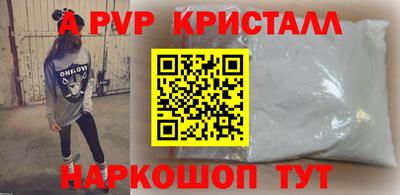 синтетический гашиш Заволжье