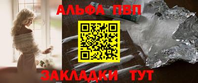 таблы Жуковский