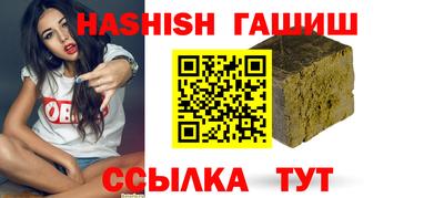 синтетический гашиш Заволжье