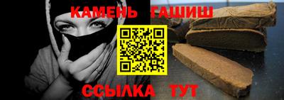 таблы Жуковский