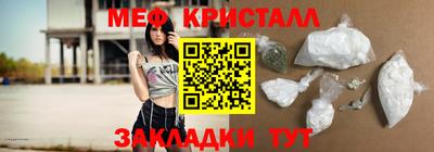 таблы Жуковский