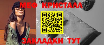 прущие крисы Камышлов