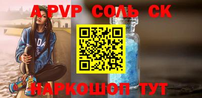 таблы Жуковский