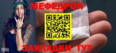 mix Заводоуковск