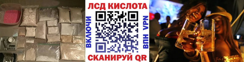 магазин kraken онион ЛСД экстази кислота Касимов