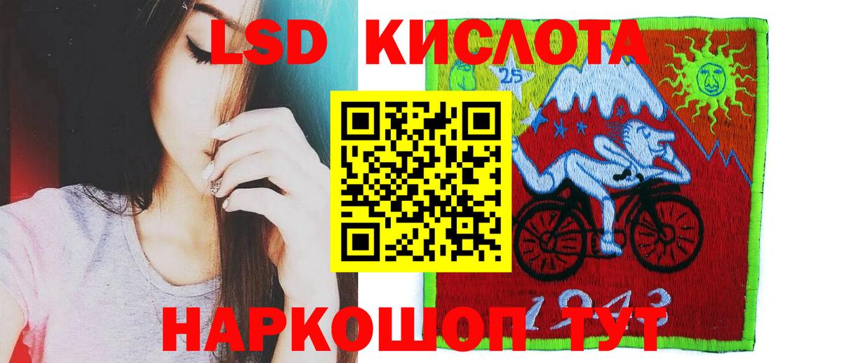 LSD-25 экстази ecstasy Касимов
