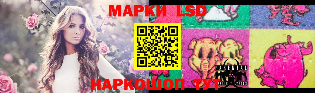 LSD-25 экстази ecstasy  Лсд 25 экстази ecstasy  Касимов 