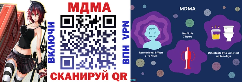 МДМА VHQ  Касимов 