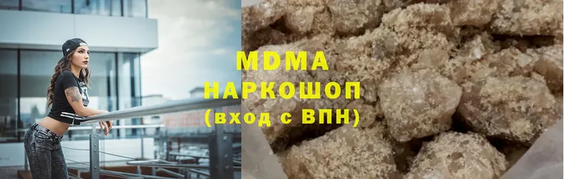 MDMA VHQ  Касимов 