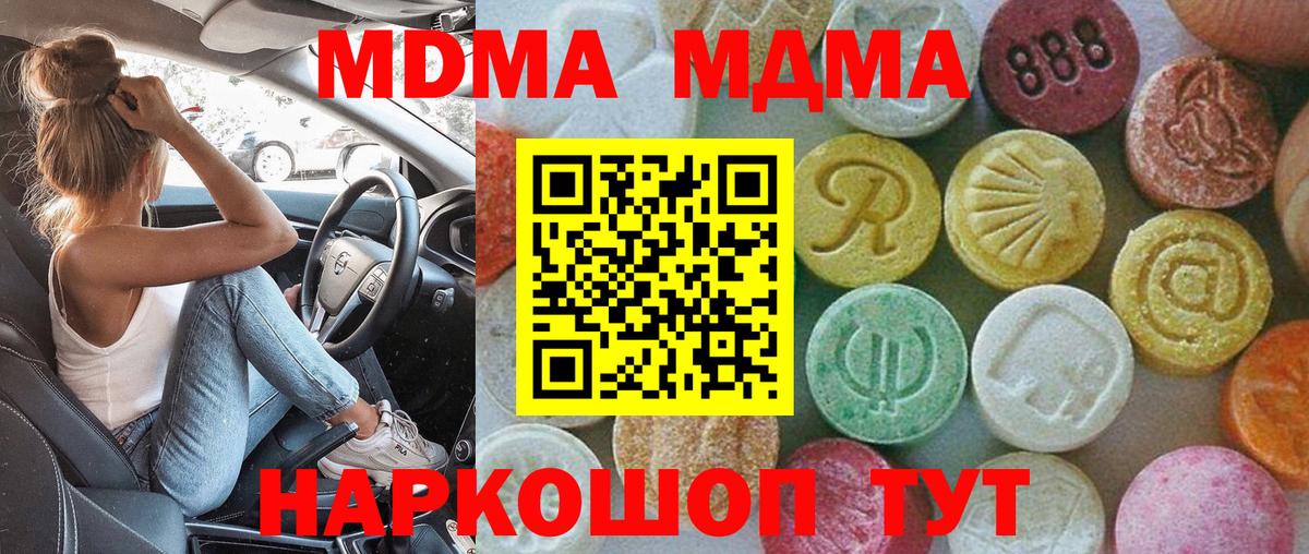 MDMA VHQ Касимов