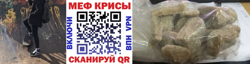 где найти   Касимов  Меф VHQ 