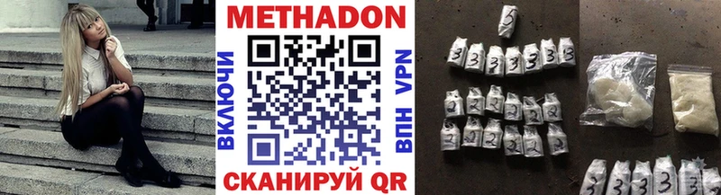 МЕТАДОН мёд  продажа наркотиков  Касимов 