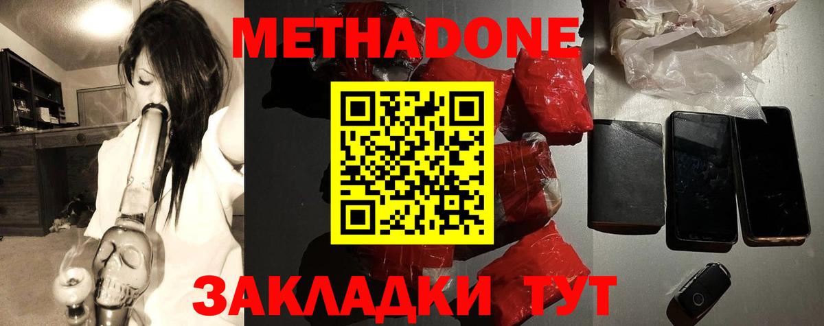 МЕФ кристаллы  Конопля  Касимов  ГАШИШ  Вход с VPN  ГАШИШ  Как найти наркотики?  Метадон 