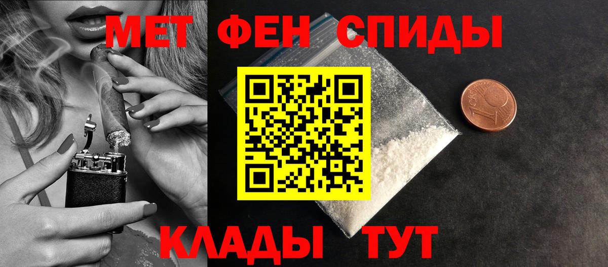 Метамфетамин Methamphetamine  Касимов 