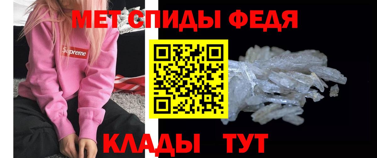 МЕТАМФЕТАМИН винт  Вход с VPN  Касимов 