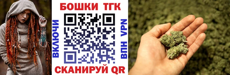 где продают наркотики Касимов Шишки марихуана OG Kush
