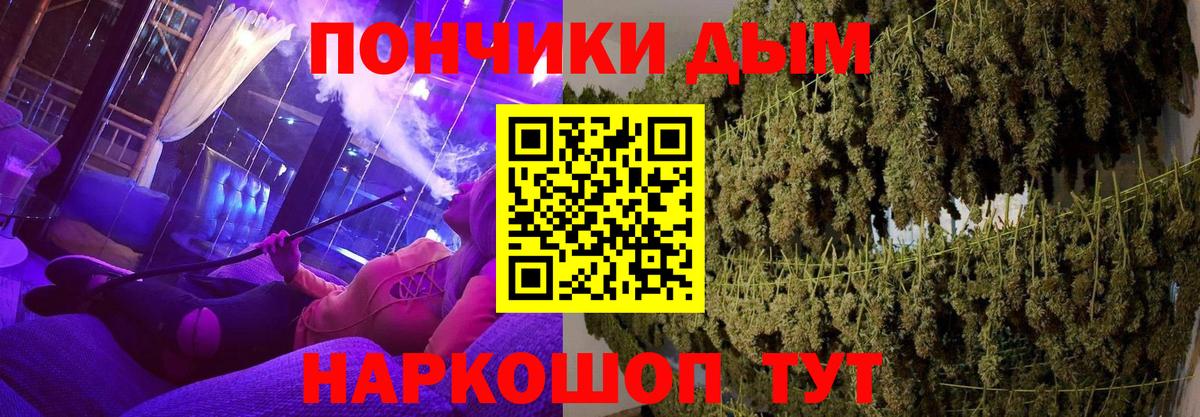 Каннабис ГИДРОПОН  Шишки марихуана планчик  Конопля индика  Касимов  Вход с VPN  Марихуана Amnesia 