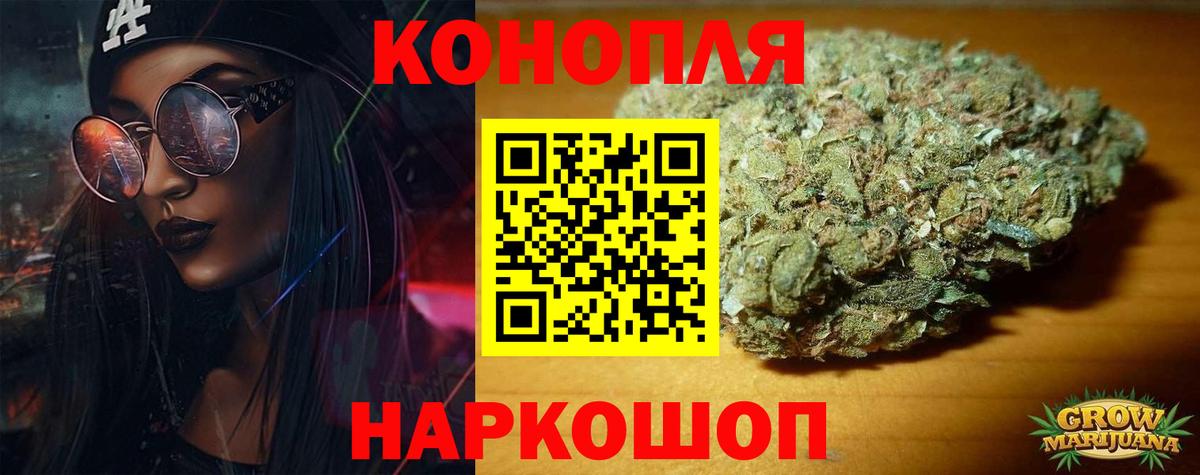 Бошки Шишки Ganja Касимов