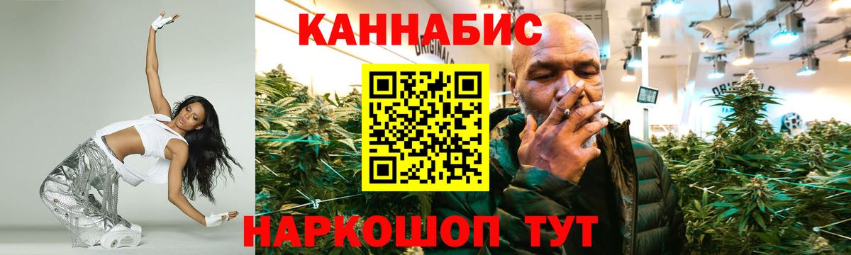 Конопля Bruce Banner  Касимов  Канабис AK-47  МАРИХУАНА LSD WEED 
