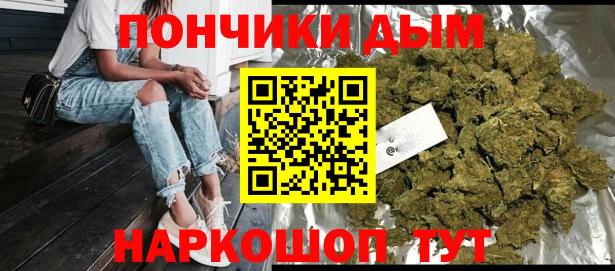 Каннабис гибрид Касимов